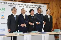 技術協力の連携協定を結んだ5社の代表ら＝1日、県庁