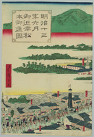 松本を訪れた明治天皇の行列の様子を描いた錦絵「明治十三年六月御巡幸松本御通図」３枚つづりの左側（県立歴史館蔵、同館企画展で18日まで展示）