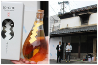 ナオライが製造した「浄酎」（左）と、改修工事が進む「善光寺門前浄溜所」の建物