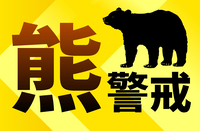 信濃毎日新聞デジタル
