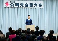 　公明党大会であいさつする岡本三成新代表＝3日午後、東京都新宿区