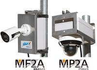 「MF2A」と「MP2A」