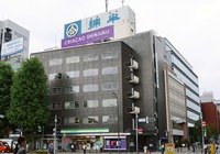 ロゴマーク「合」「綿半」の看板が目立つ東京・四谷の綿半野原ビル