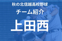 信濃毎日新聞デジタル