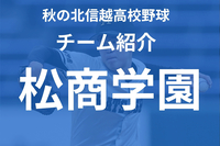 信濃毎日新聞デジタル