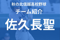 信濃毎日新聞デジタル