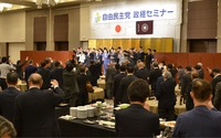 自民党県連が開いた政経セミナー＝10日、長野市
