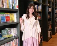 　山崎怜奈さん
