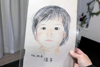 母が病床で描いた、涼子さんの似顔絵＝戸村涼子さん提供