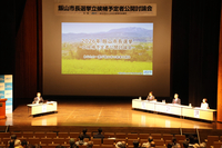 飯山市長選に立候補を表明している3氏による公開討論会