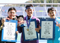 陸上少年男子Aやり投げ　優勝し、表彰式で笑顔を見せる内藤馨（中央）