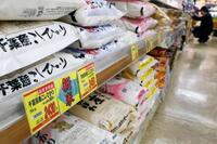 　スーパーに並ぶコメ＝16日午後、横浜市