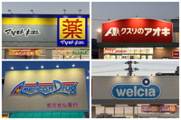 ドラッグストア各社の店舗