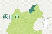 飯山市