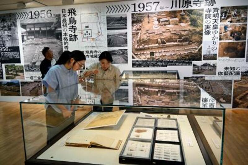 飛鳥・藤原調査70年の軌跡 奈文研、世界遺産で企画展｜信濃毎日新聞
