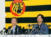 　オーナーへの報告後、記者会見する阪神・藤川監督（右）。左は粟井一夫球団社長＝18日、大阪市