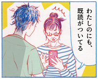 ★10月19日付・連載小説・家族晴れ（44）
