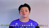 映像を通じて特殊詐欺の防止を訴える牧さん