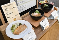 栄養バランスを考えた定食メニュー