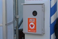 長野市の工事現場の外壁にあるAED＝2日午後3時49分