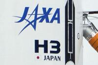 JAXAのロゴマーク=2024年2月、鹿児島県南種子町の種子島宇宙センター