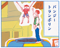 ★10月21日付・連載小説・家族晴れ(46)