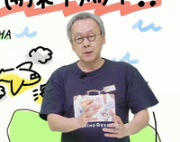 オンラインの発表会で、政府の観光予算について語る星野佳路代表＝21日