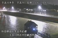 　大雨で増水した秋田県由利本荘市の子吉川のライブカメラ画像＝21日夜（国交省提供）