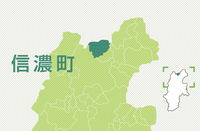 信濃町