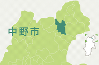 中野市