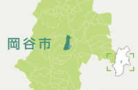 岡谷市