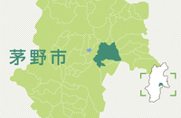 茅野市