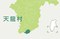 天龍村に関するニュース一覧｜信濃毎日新聞デジタル 信州・長野県のニュースサイト