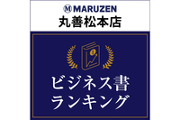 信濃毎日新聞デジタル