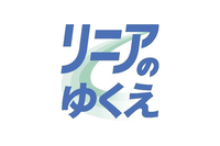 信濃毎日新聞デジタル