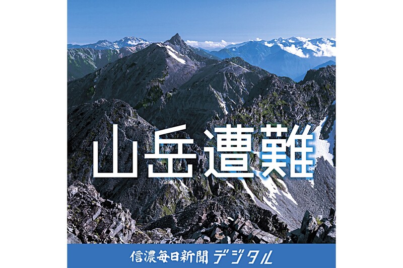 北アルプスで安全登山促す「啓発ゲート」 7月7月18日～8月11日に横尾と