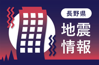 信濃毎日新聞デジタル