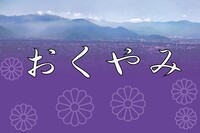 信濃毎日新聞デジタル