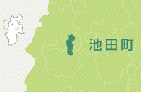 池田町