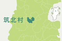 筑北村