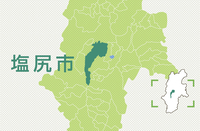 塩尻市