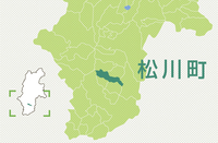 松川町