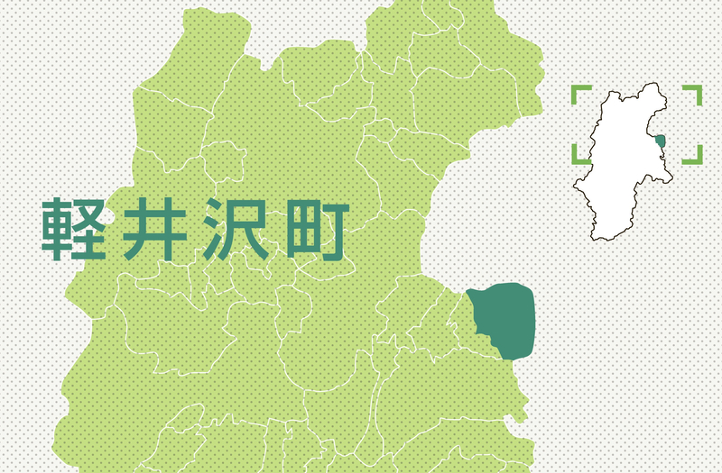 軽井沢町長選 2027年1月24日投開票|信濃毎日新聞デジタル 信州・長野 軽井沢町長選 2027年1月24日投開票|信濃毎日新聞デジタル 信州・長野