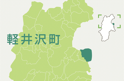 軽井沢町の観光､｢価値｣を高める”戦略” 町が2027年3月に公表へ｜信濃